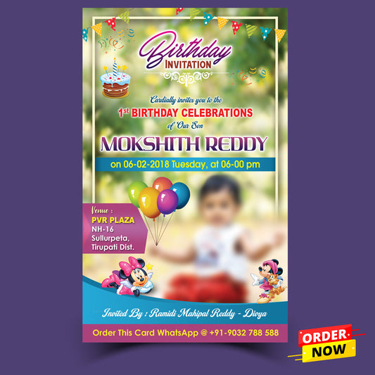 BIRTHDAY PARTY INVITATION CARDS FOR KIDS