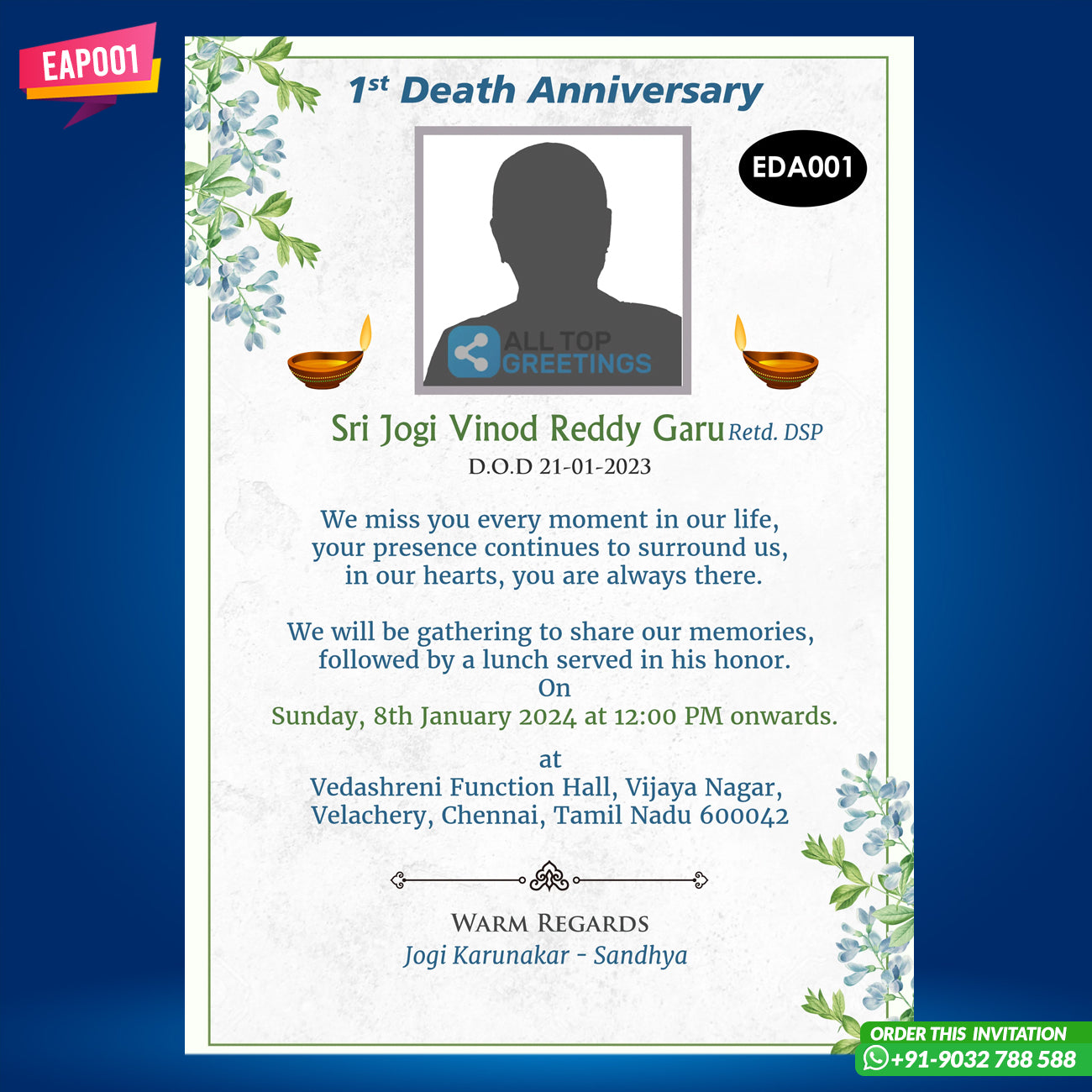 First Barsi Invitation Card Death anniversary memorial invitation card Template