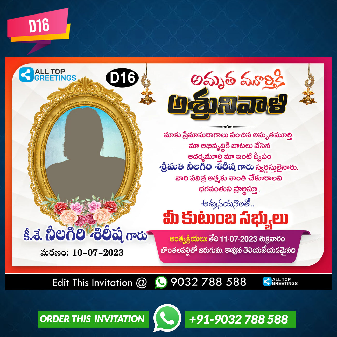 Shradhanjali Invitation Card Online Shradhanjali Card Maker Easy Invite