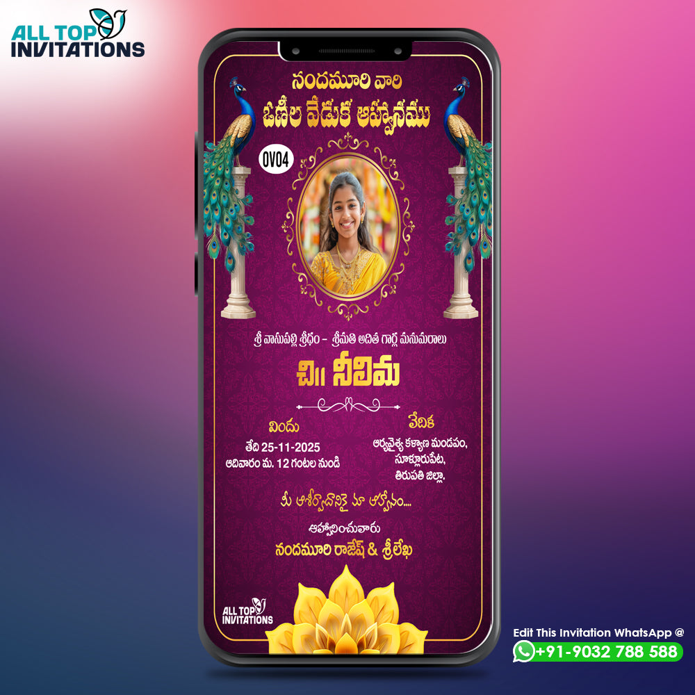 Half Saree ceremony invitation card in telugu language with floral theme design