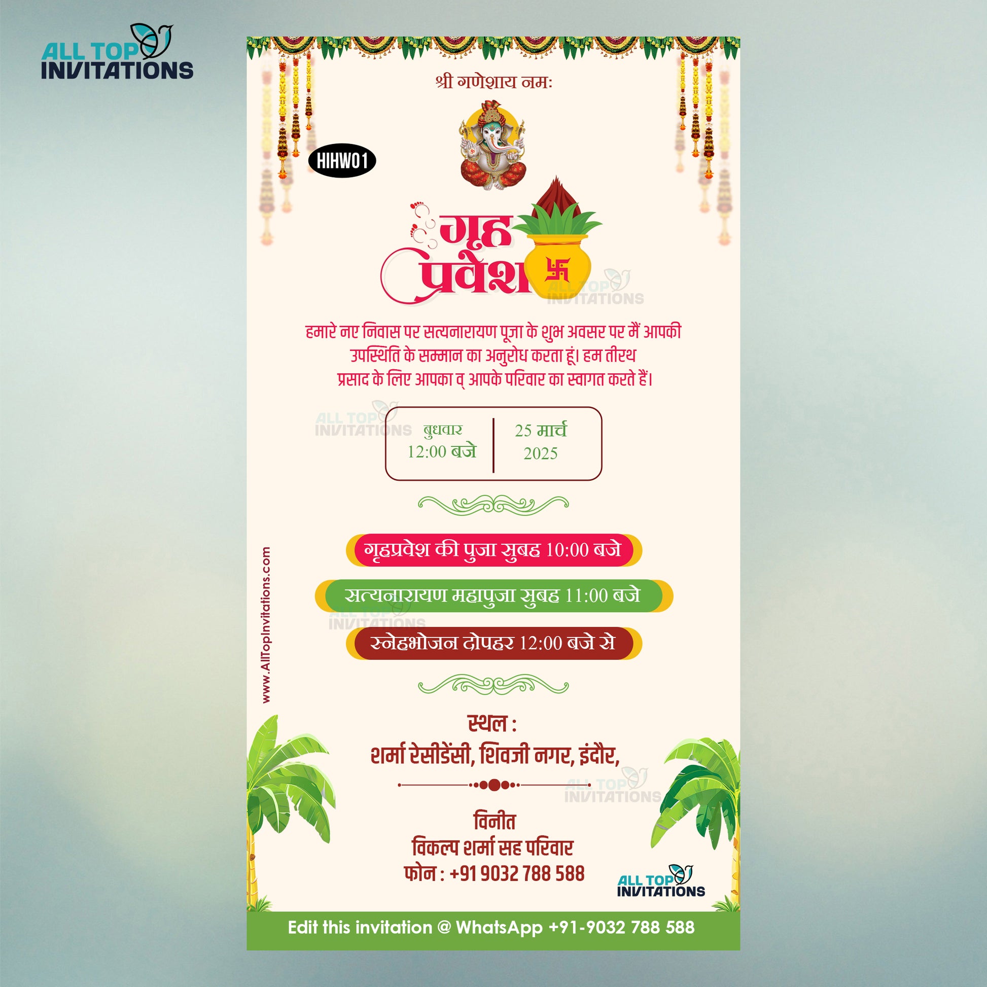 hindi Hindu traditional griha pravesh invitation card