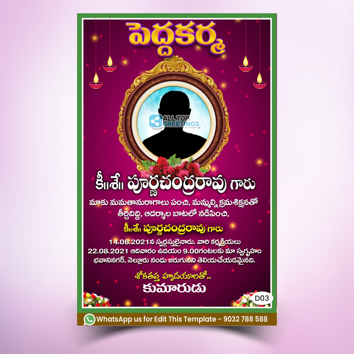 Pedda Karma Invitation in Telugu rituals Invitation Card Online Invitations