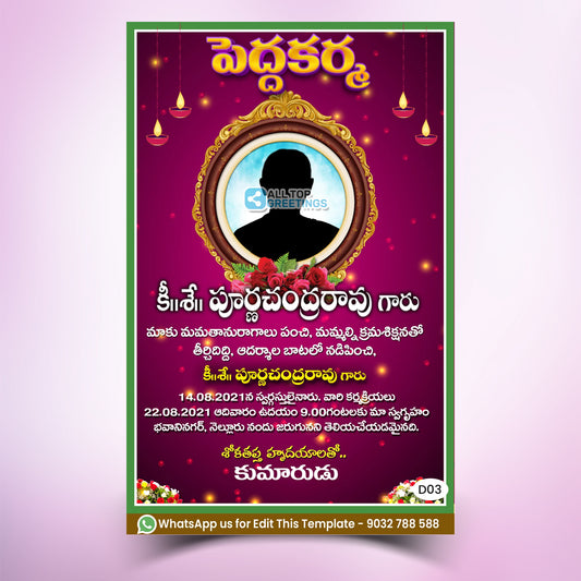 Pedda Karma Invitation in Telugu rituals Invitation Card Online Invitations