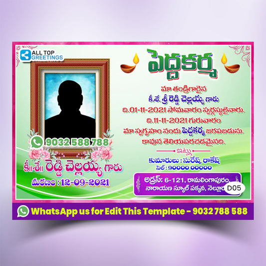 Telugu Pedda Karma Invitation Making Online Shok Sandesh  Shradhanjali Invitation Card Template Online