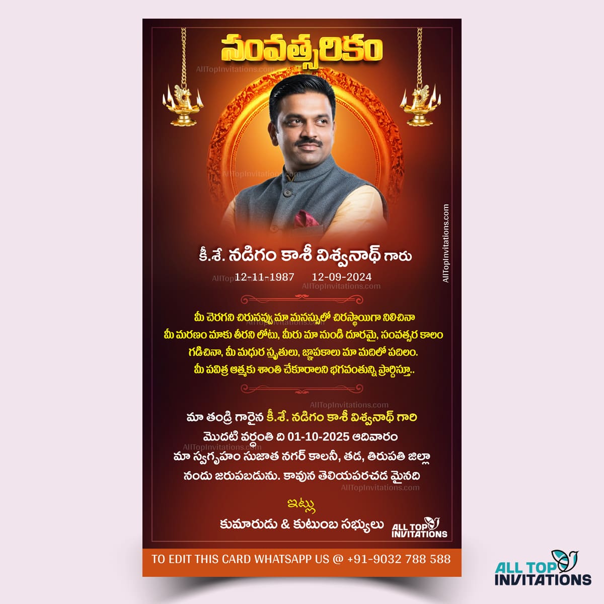 तेलुगु में पुण्यतिथि निमंत्रण कार्ड फोटो के साथ - TDA14