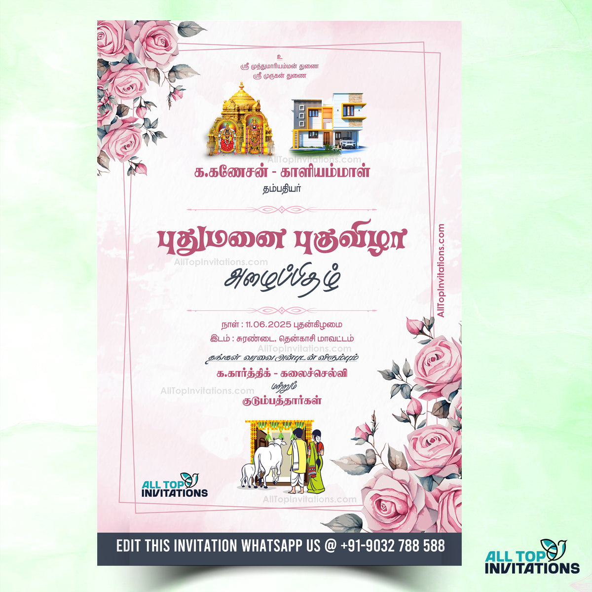 Puthumanai Pugu Vizha Invitation Tamil - TAMHW002