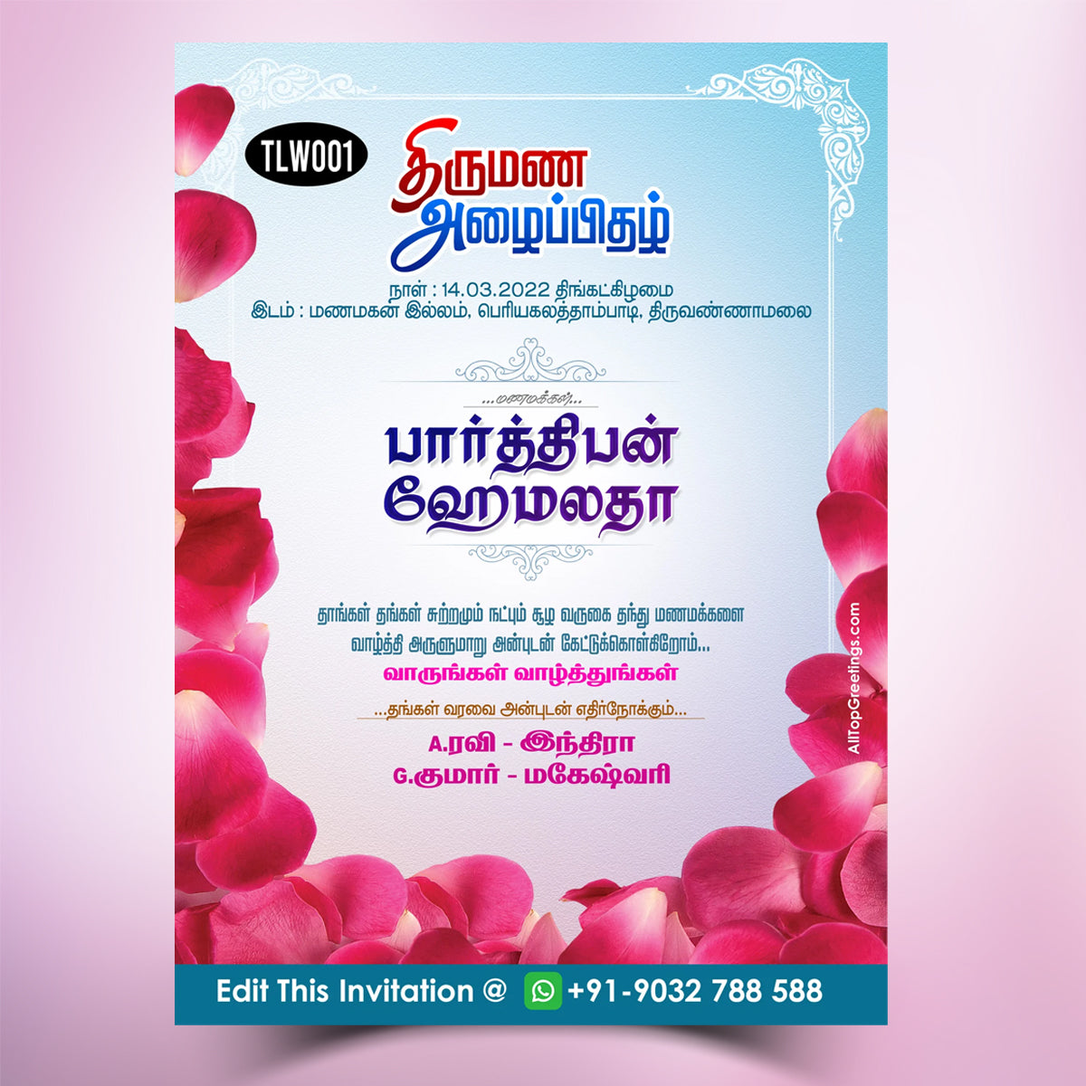 Tamil Wedding Invitation Template Ideas  King of Cards