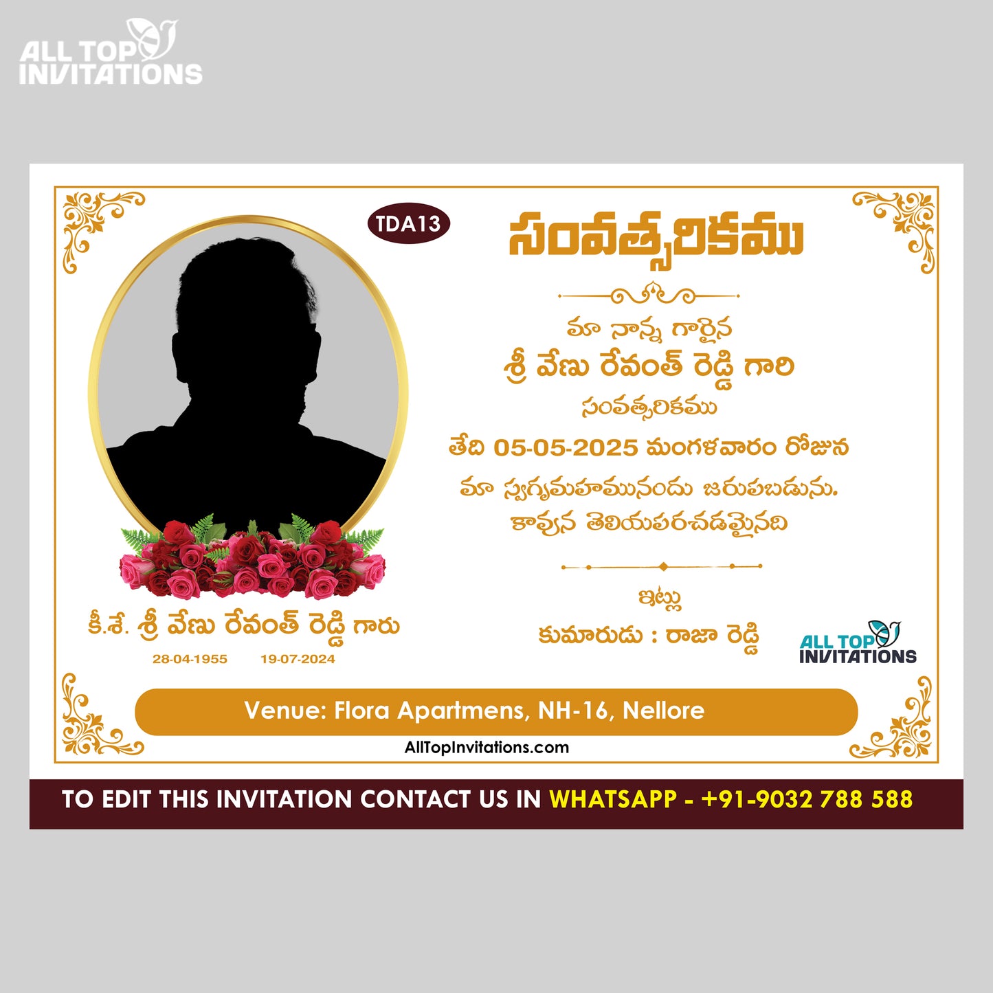 death anniversary invitation card in telugu with golden text