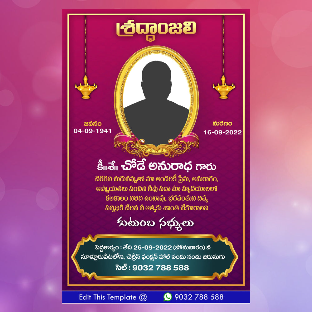 Invitation Card Online Invitations in Telugu Telugu Pedda Karma Invitation Card Template Editing Online