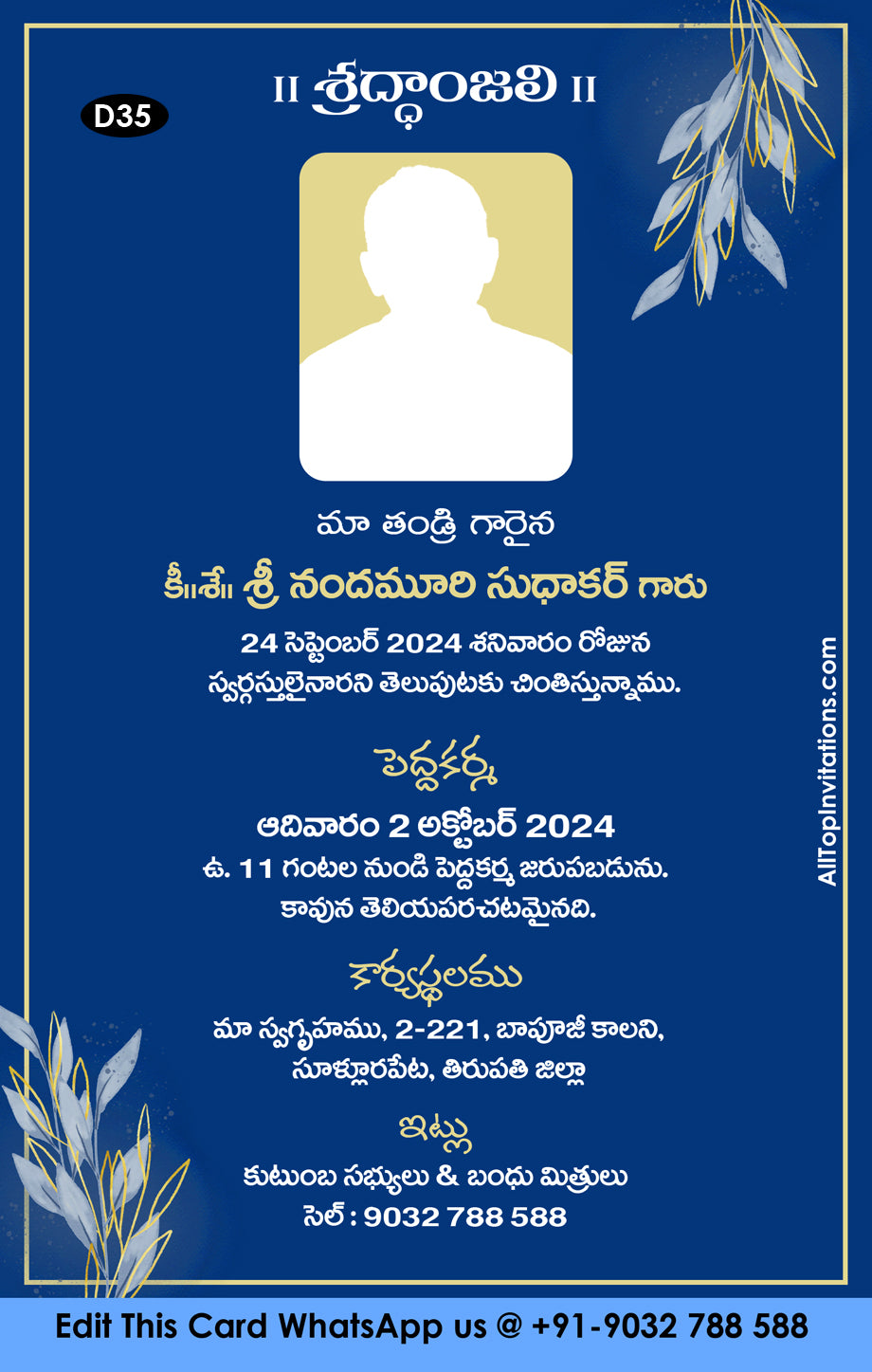 New Shraddanjali Designs Telugu banner template