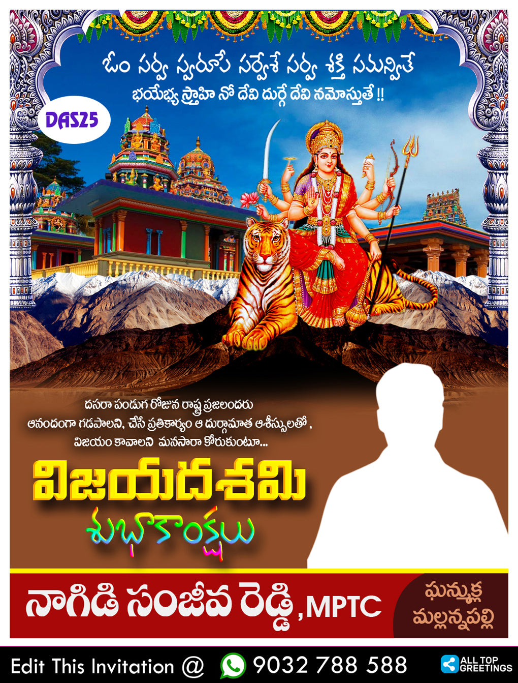 Happy dussehra invitation greeting card with creative vector illustration of shri rama arrow and bow