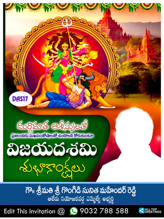 Dussehra Invitation Card Vectors Download Free High Quality Vectors