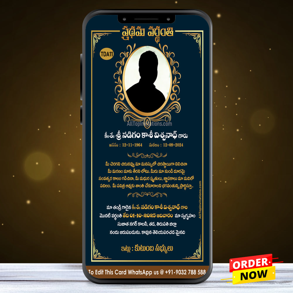 Telugu Death Anniversary RIP Photo Flex Banner Designs
