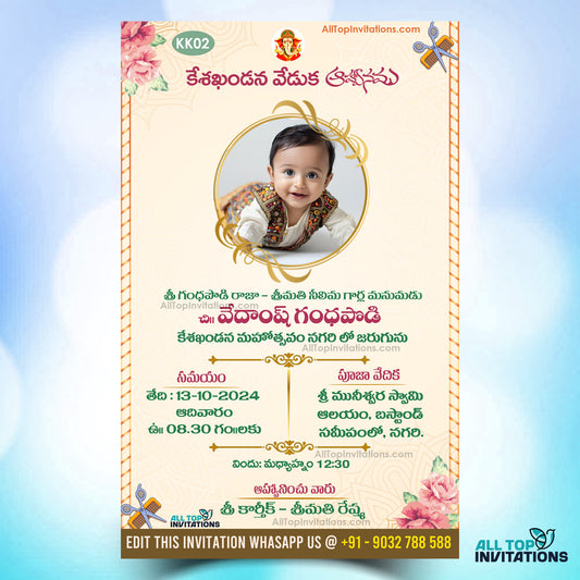 Mundan Ceremony Ganesha wholeselling logo Royal Golden