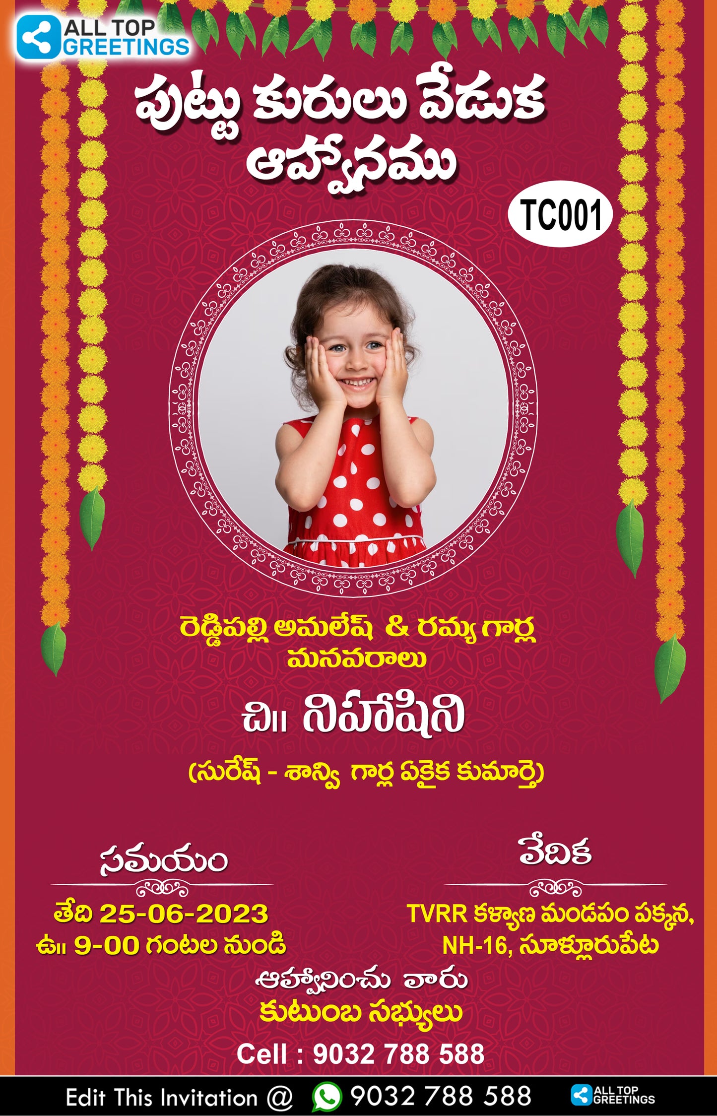 New Caricature Mundan Ceremony Invitation Card by Crafty
