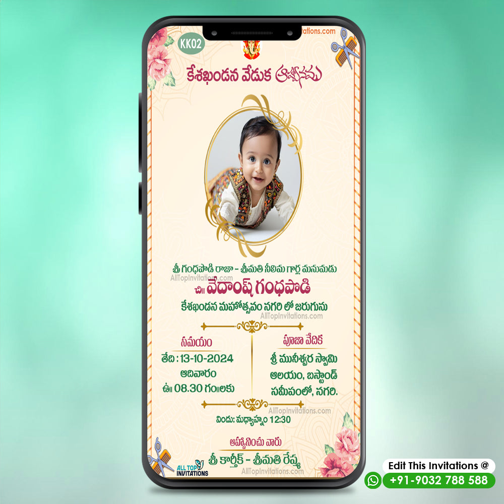 Latest Mundan ceremony card invitation