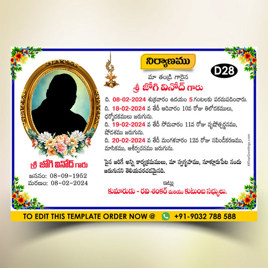 Telugu Pedda Karma Invitation Making Online Death Invitation Card Rasam Pagri Tervi Invitation Maker