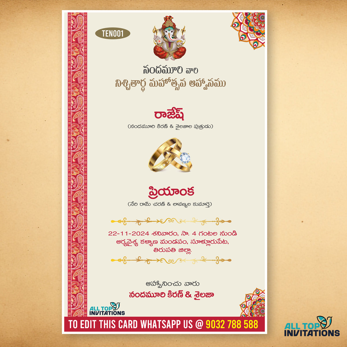 Telugu Engagement Invitation Template