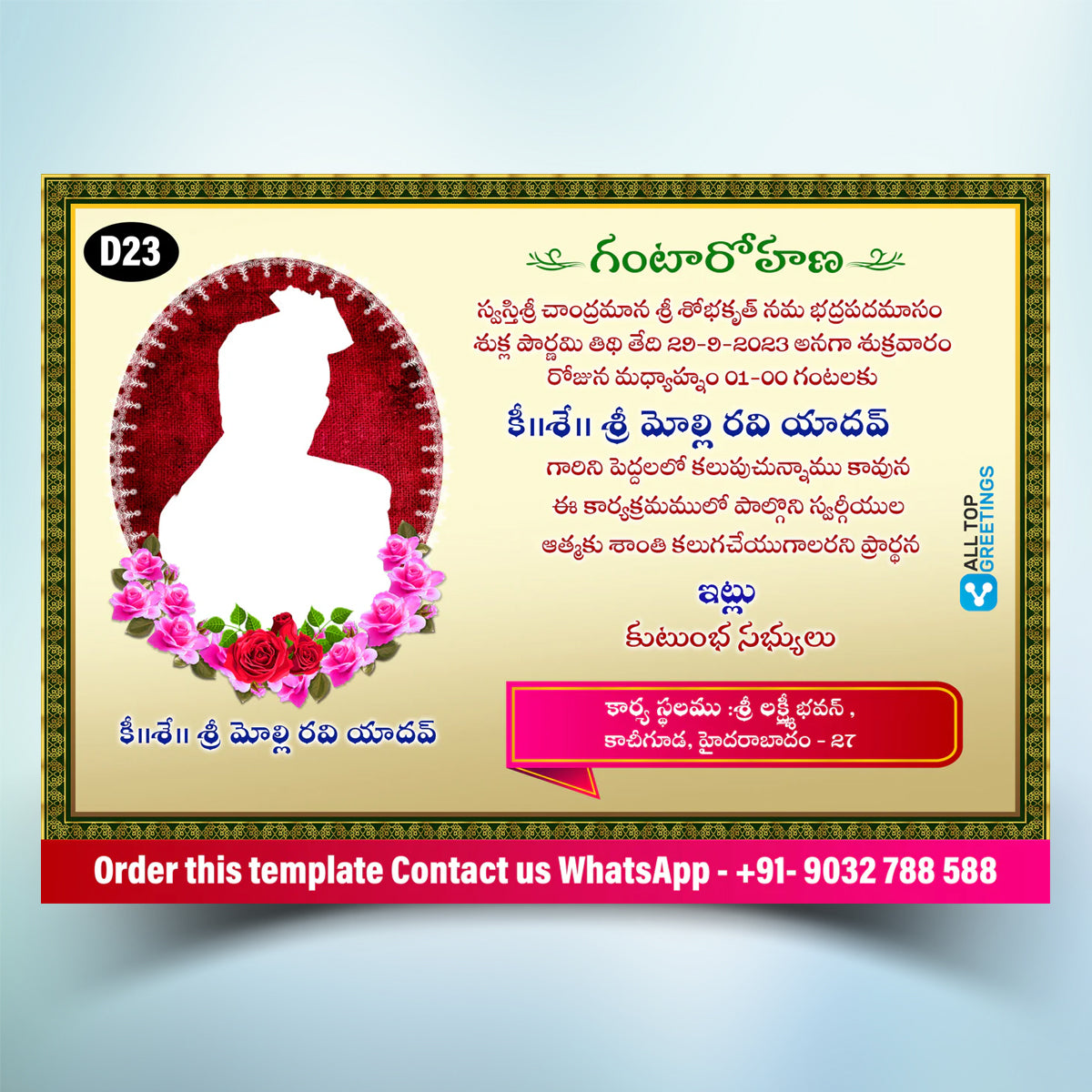 Telugu Invitations Pedda Karma Kriyalu Dasha Dina Karma Card in Telugu Edit Online