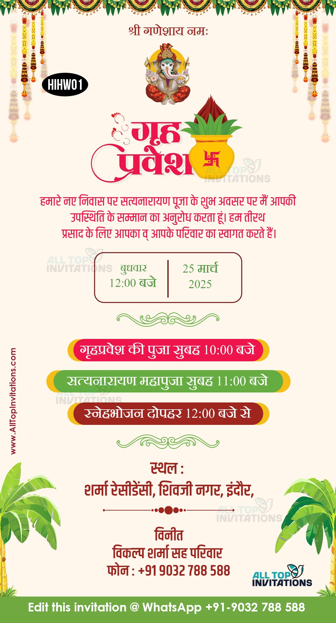 Beautiful griha pravesh invitation card in hindi