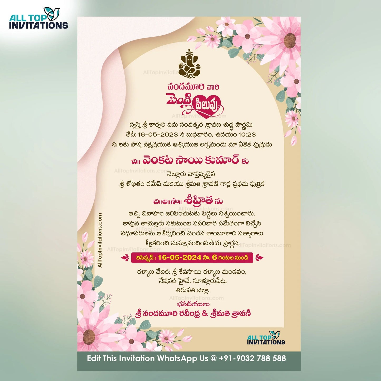 Simple Telugu Hindu Wedding Card Models