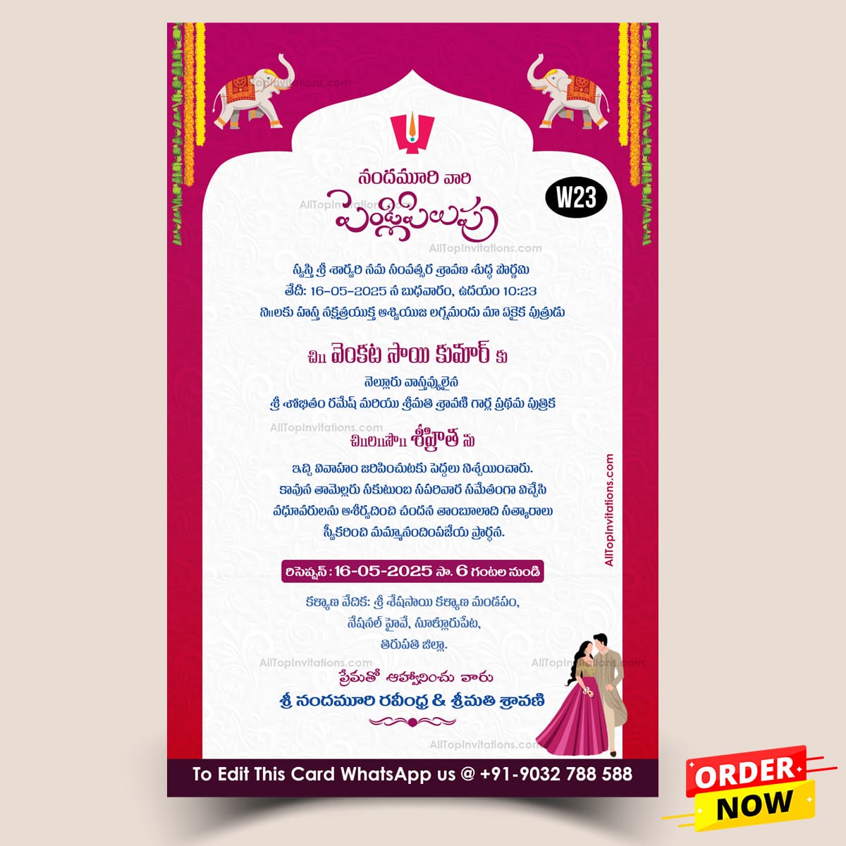Wedding ceremony invitation card of hindu south indian telugu family in telugu language
