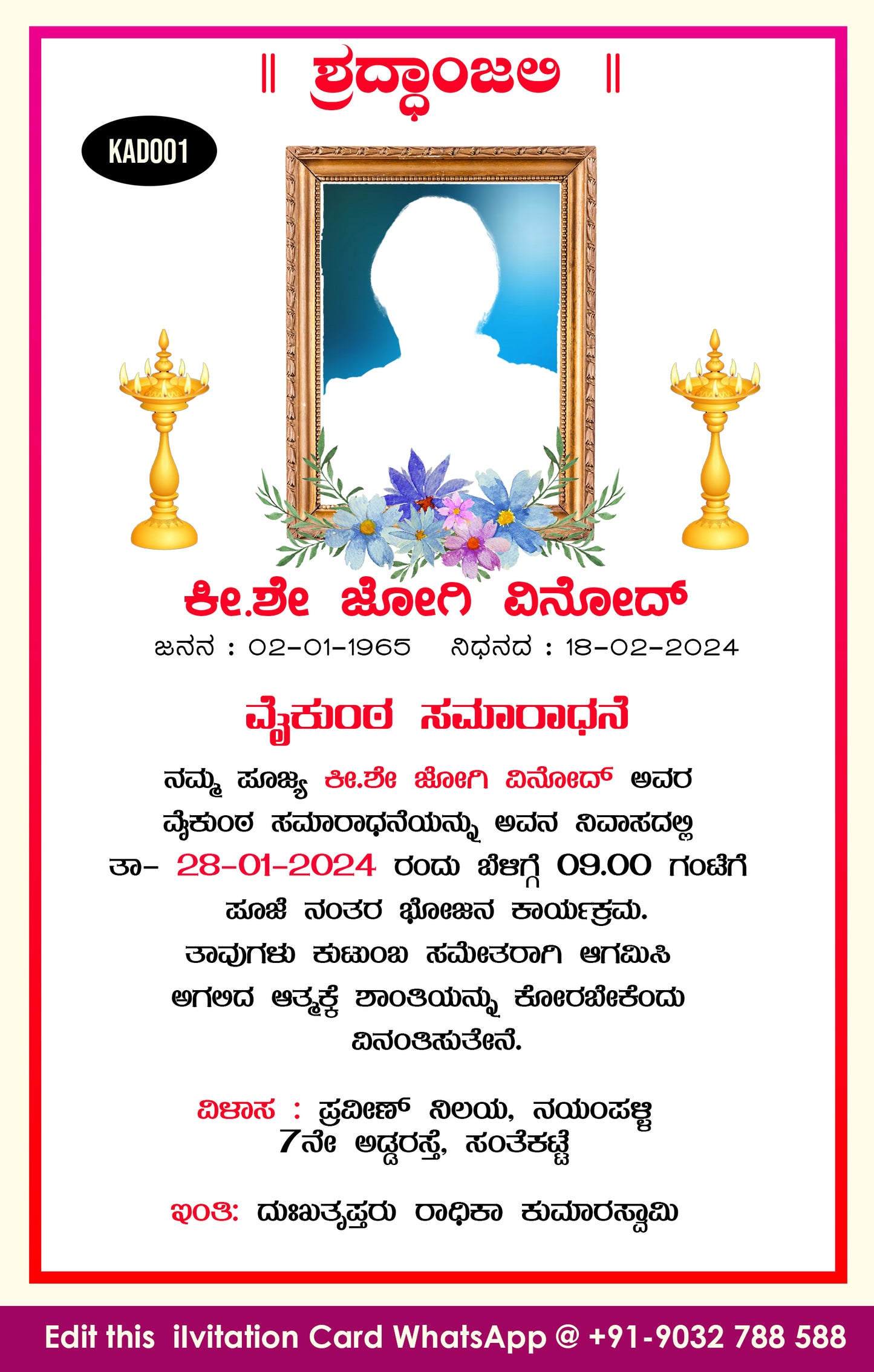 Shradhanjali dhun card in kannada language with flowers, frame as minimalistic theme design