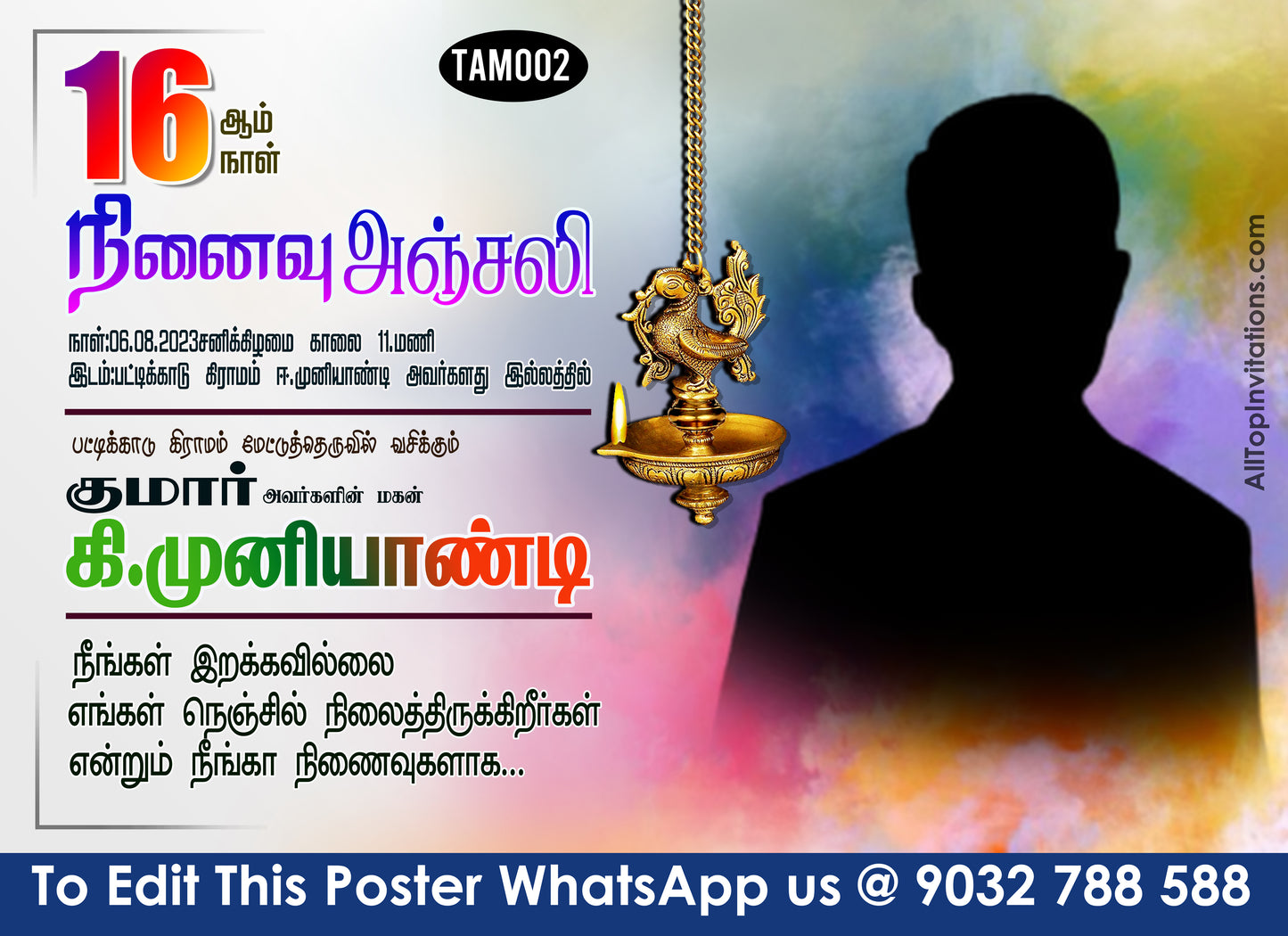 Tamil Shradhanjali Invitation Card