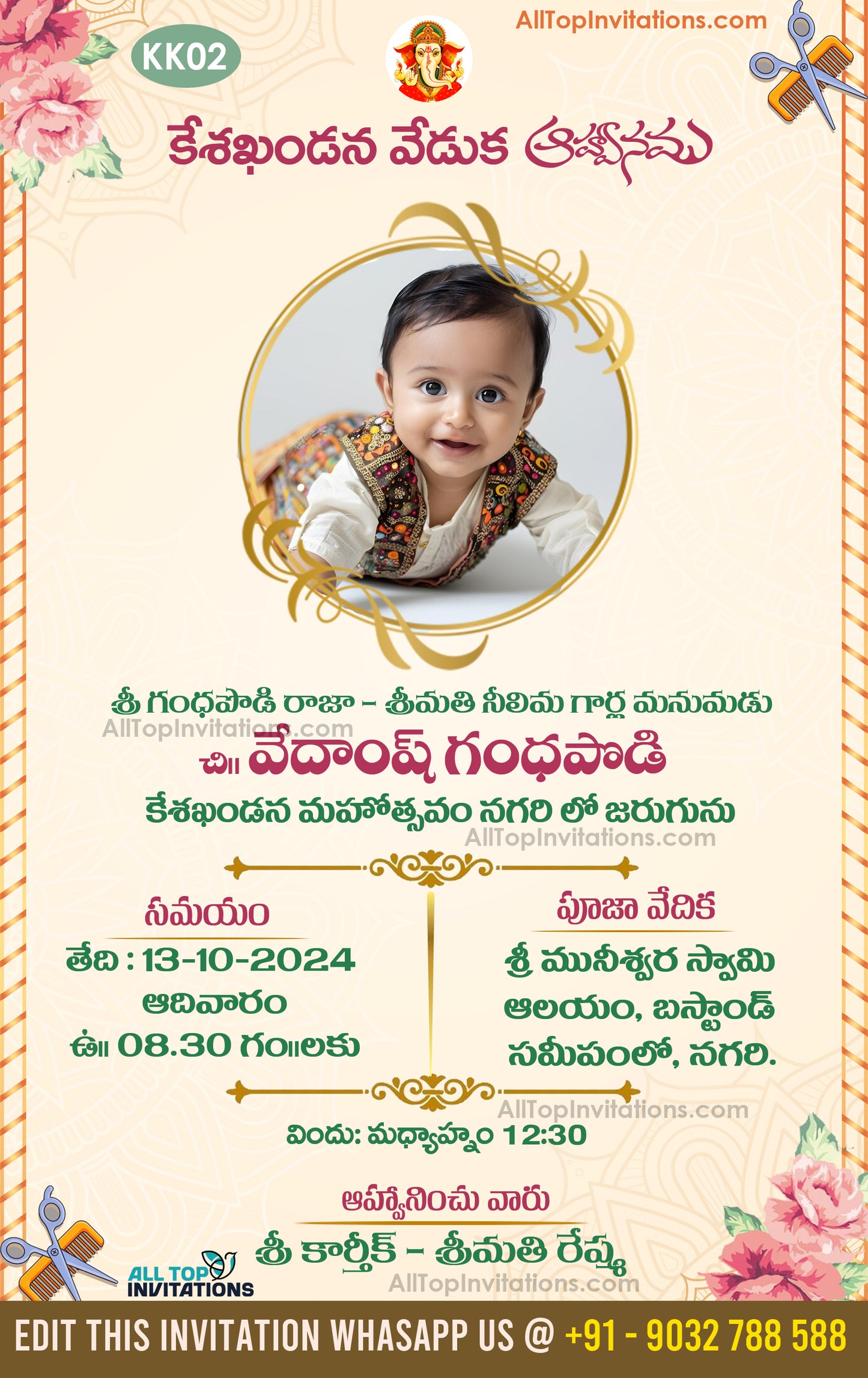 Mundan Ceremony Invitation Card