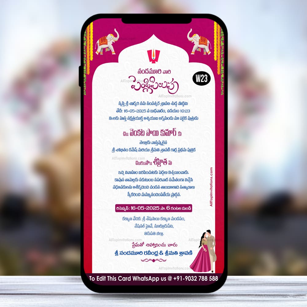 Wedding invitation card Indian design