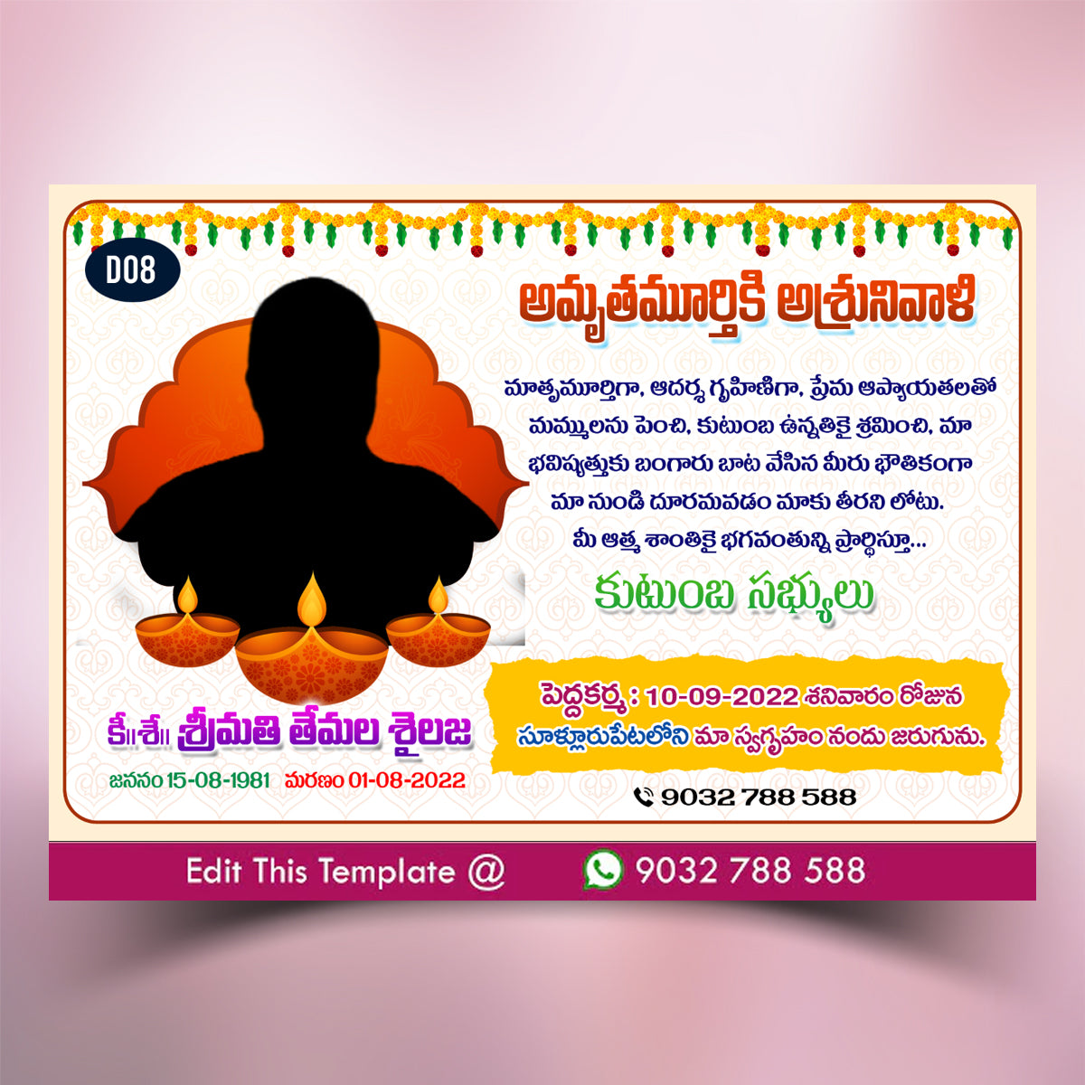 Niryanamu Telugu Banner Invitation Design Edit Online