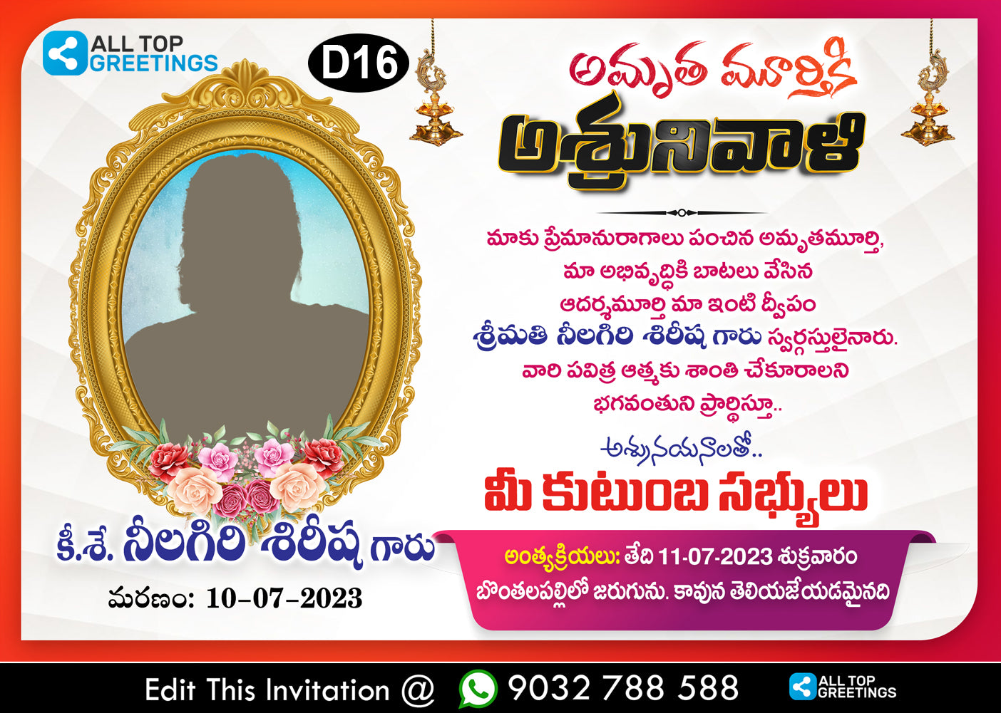 Telugu Shradhanjali Invitation Card,premium Invitation Card & Online Invitations in Telugu