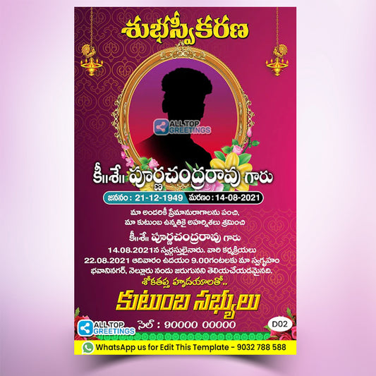 Telugu shradhanjali Death Banners in Telugu