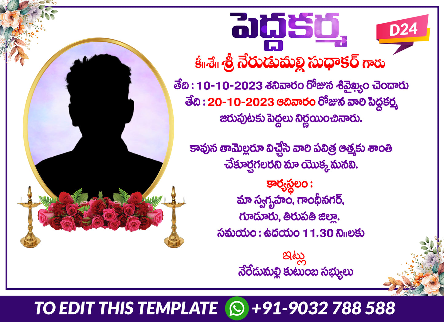 DEATH (NIRYANAM) FLEX DESIGN Pedda Karma Telugu Simple Invitation Card Making Online
