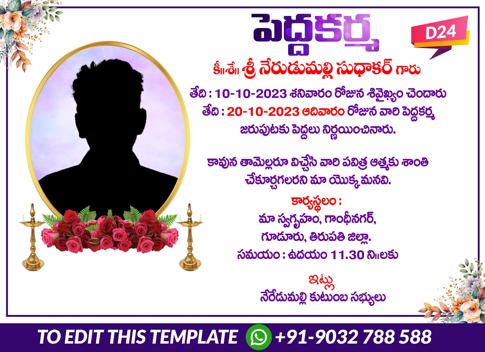 DEATH (NIRYANAM) FLEX DESIGN Pedda Karma Telugu Simple Invitation Card Making Online