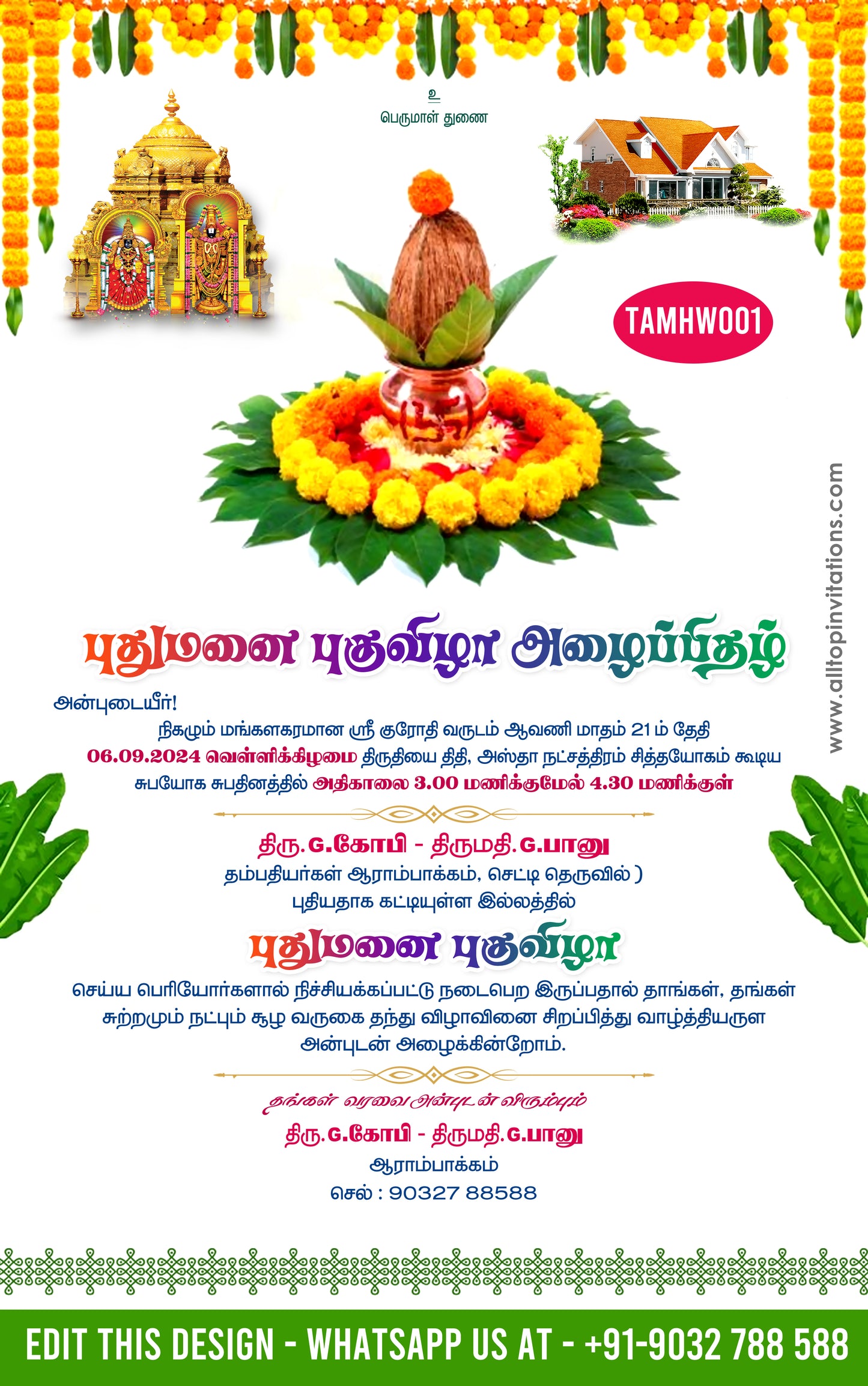 Traditional Tamil Housewarming Invitation Cards