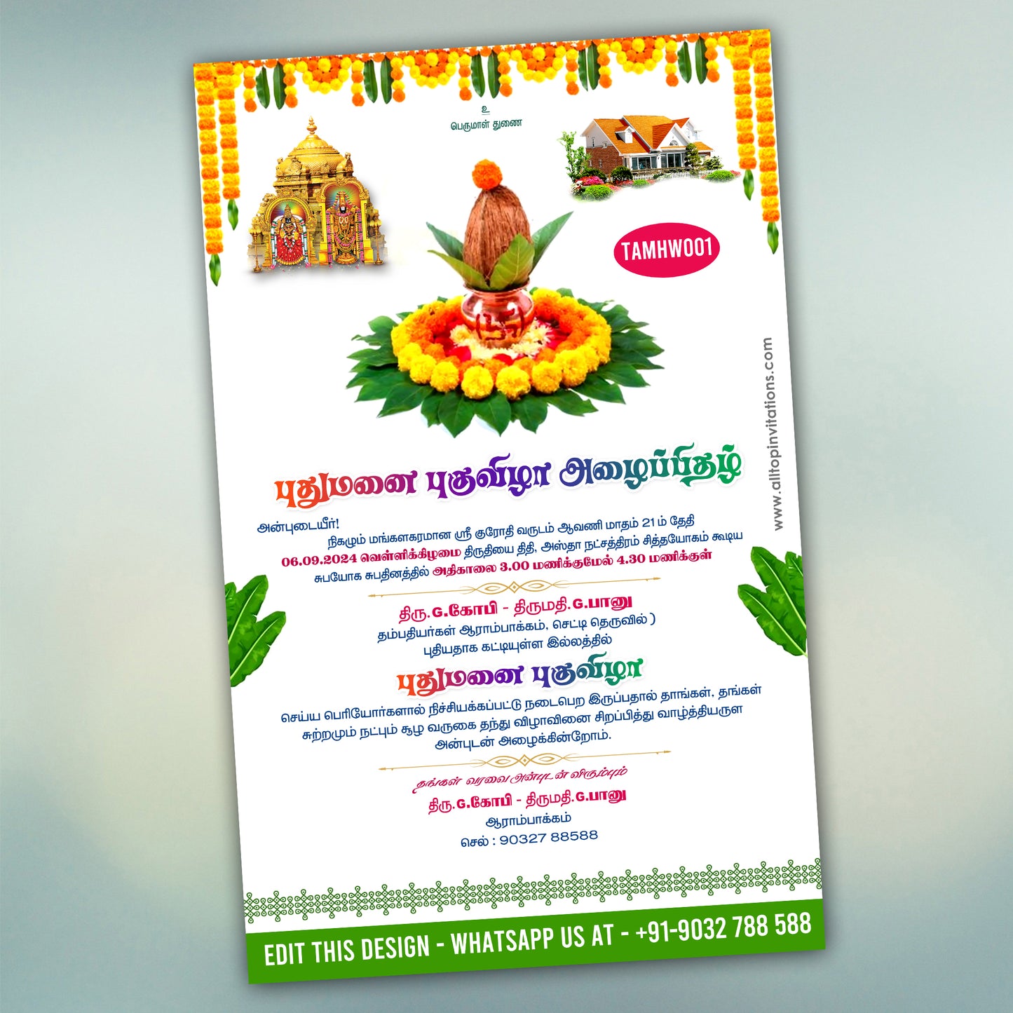 Unique Tamil Housewarming Invitation Cards For Every Occasion