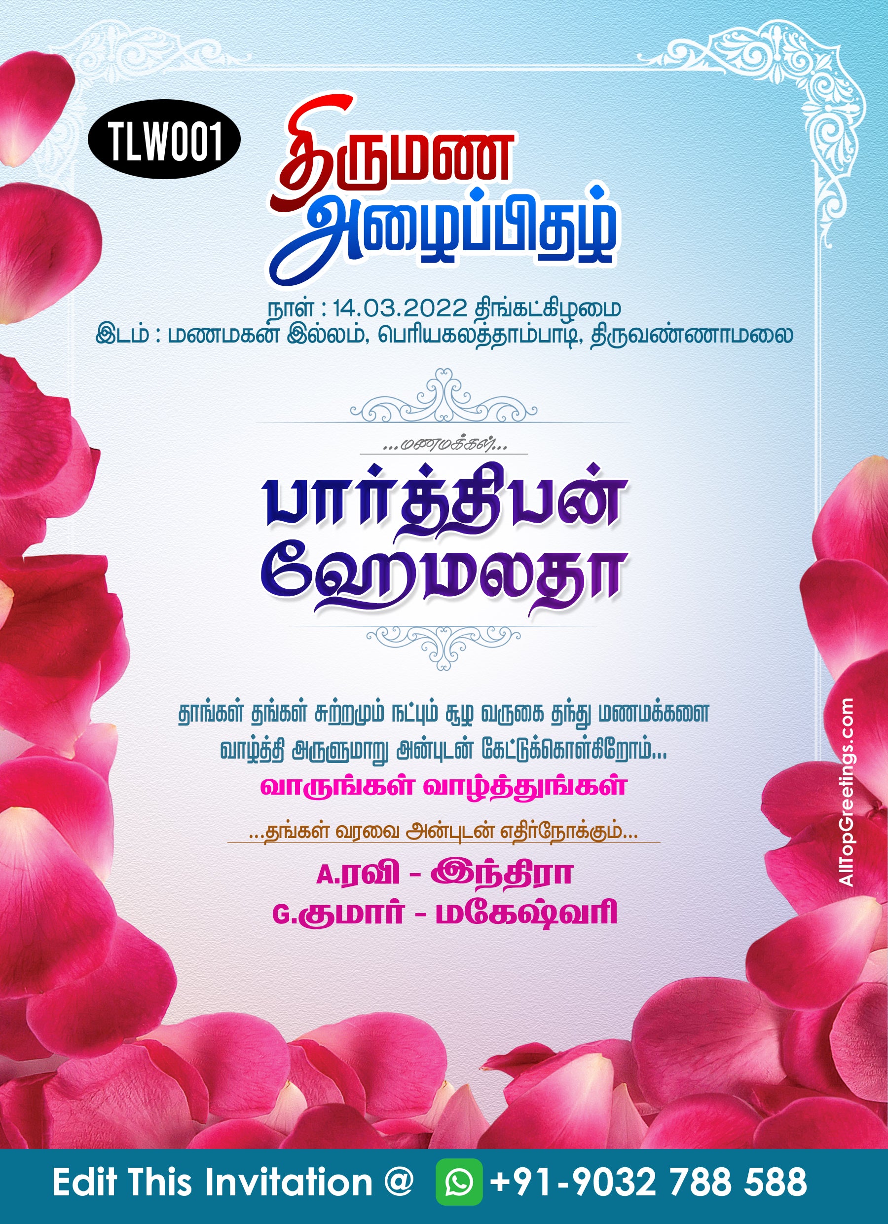 Free Customizable Indian Wedding Invitation Card Templates  Tamil Wedding Cards