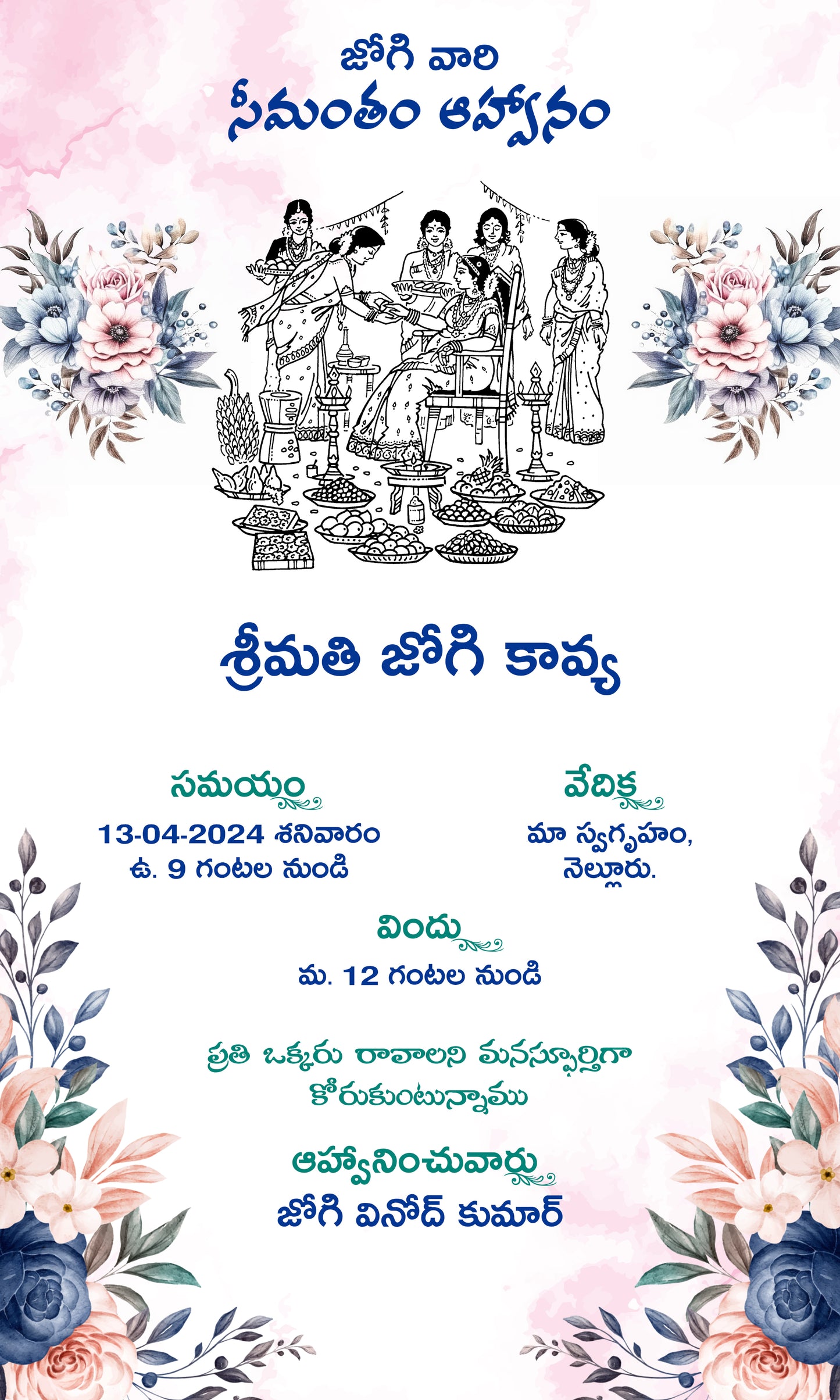 Traditional Seemantham Invitation Online in telugu