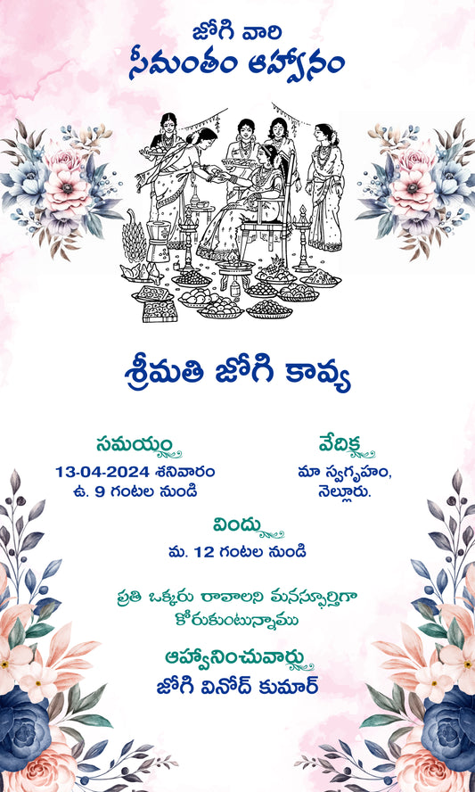 Traditional Seemantham Invitation Online in telugu