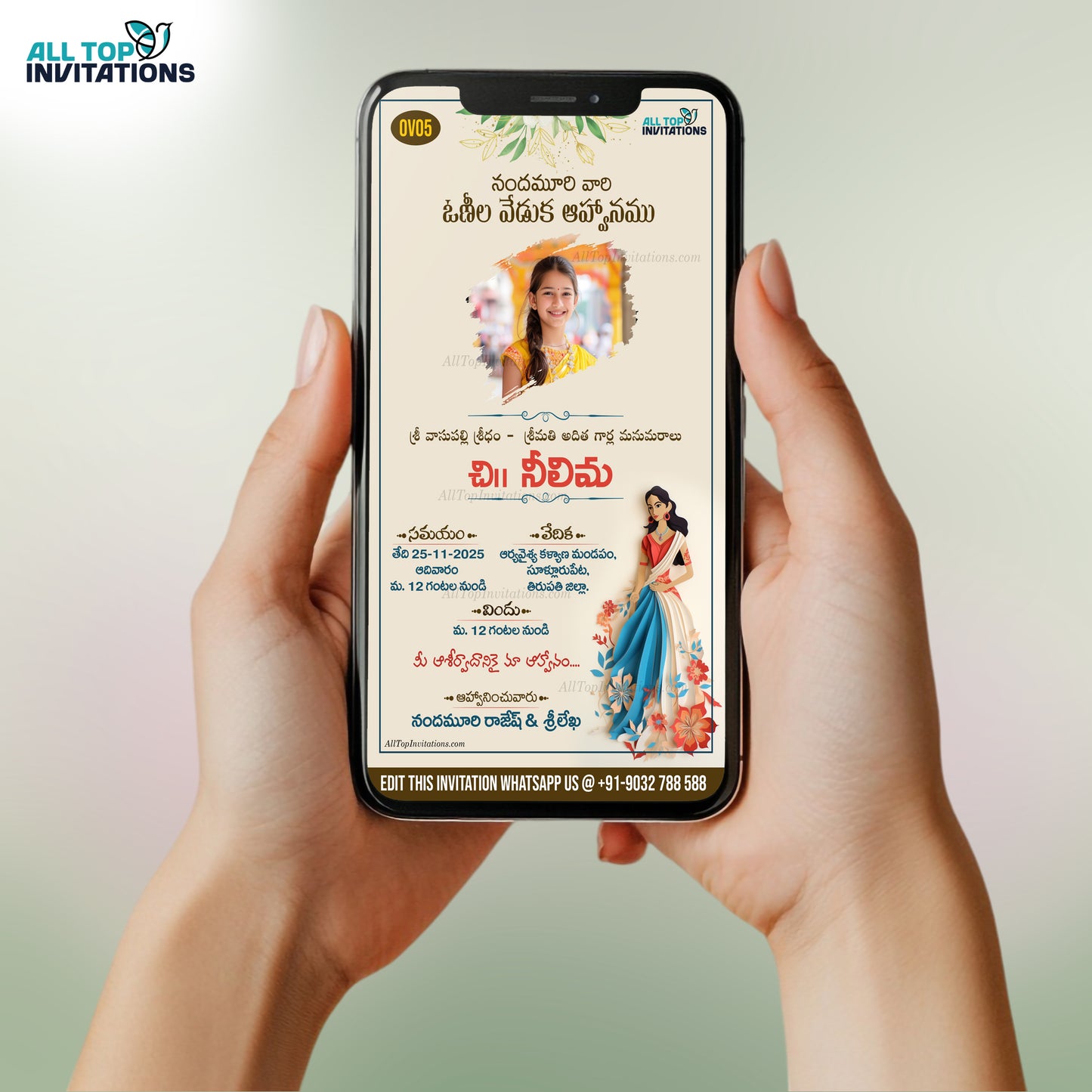 Traditional Telugu Half Saree Invitation Card with Photo Upload