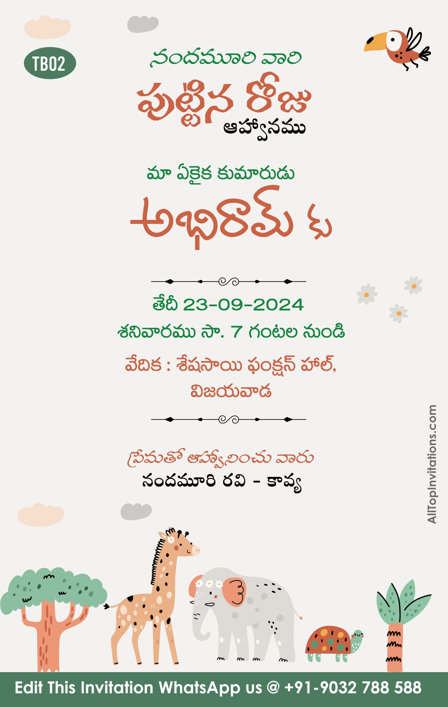 free 1st Birthday Invitation Card & Online Invitations in Telugu