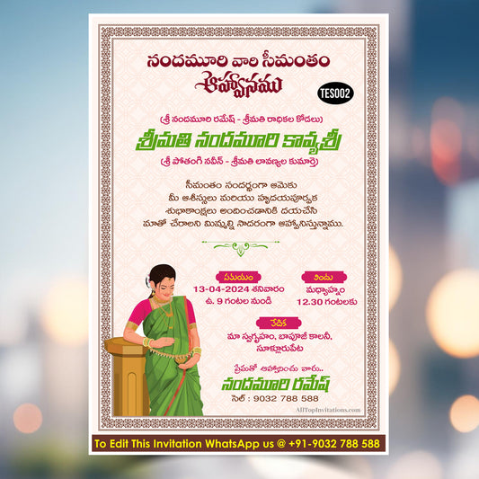 Traditional Seemantham Invitation