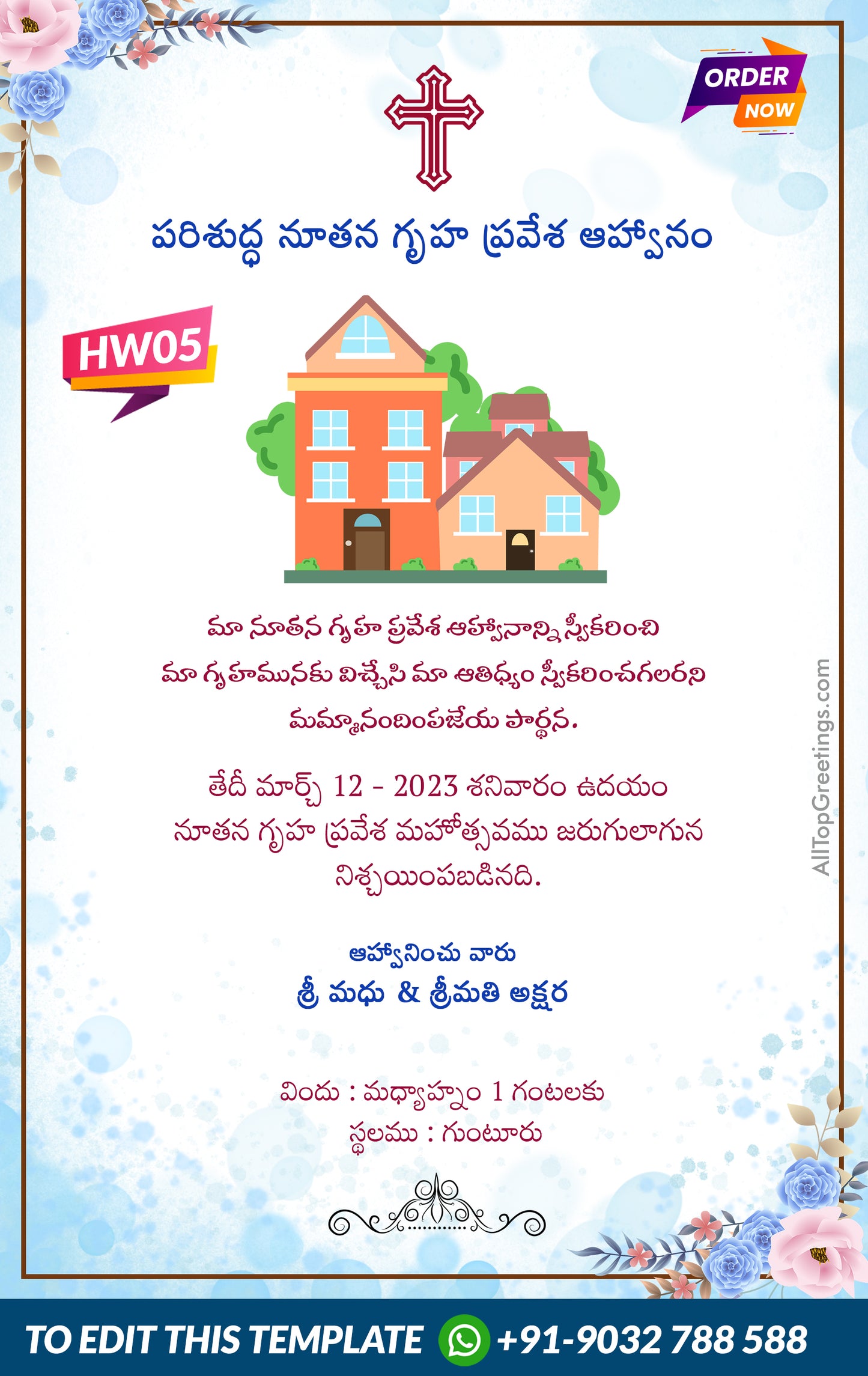 South Indian Housewarming Design invitations Design Gallery