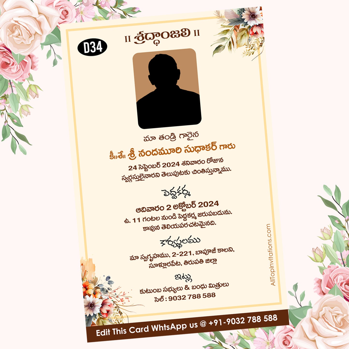 Customized Telugu Shraddanjali Whatsapp Invitation Design