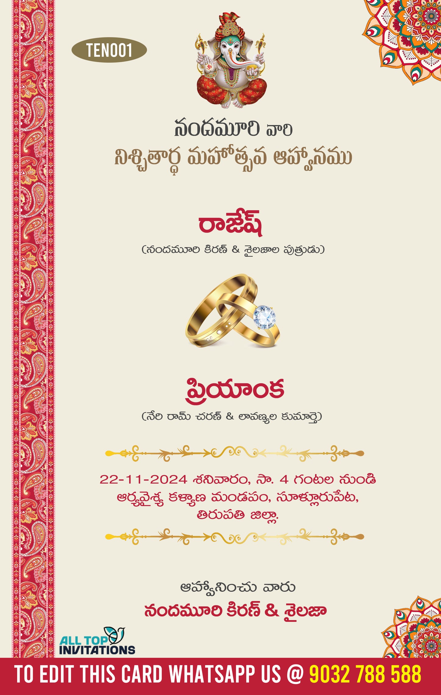 Nichayathartham Engagement ceremony invitation card in Telugu language with floral design