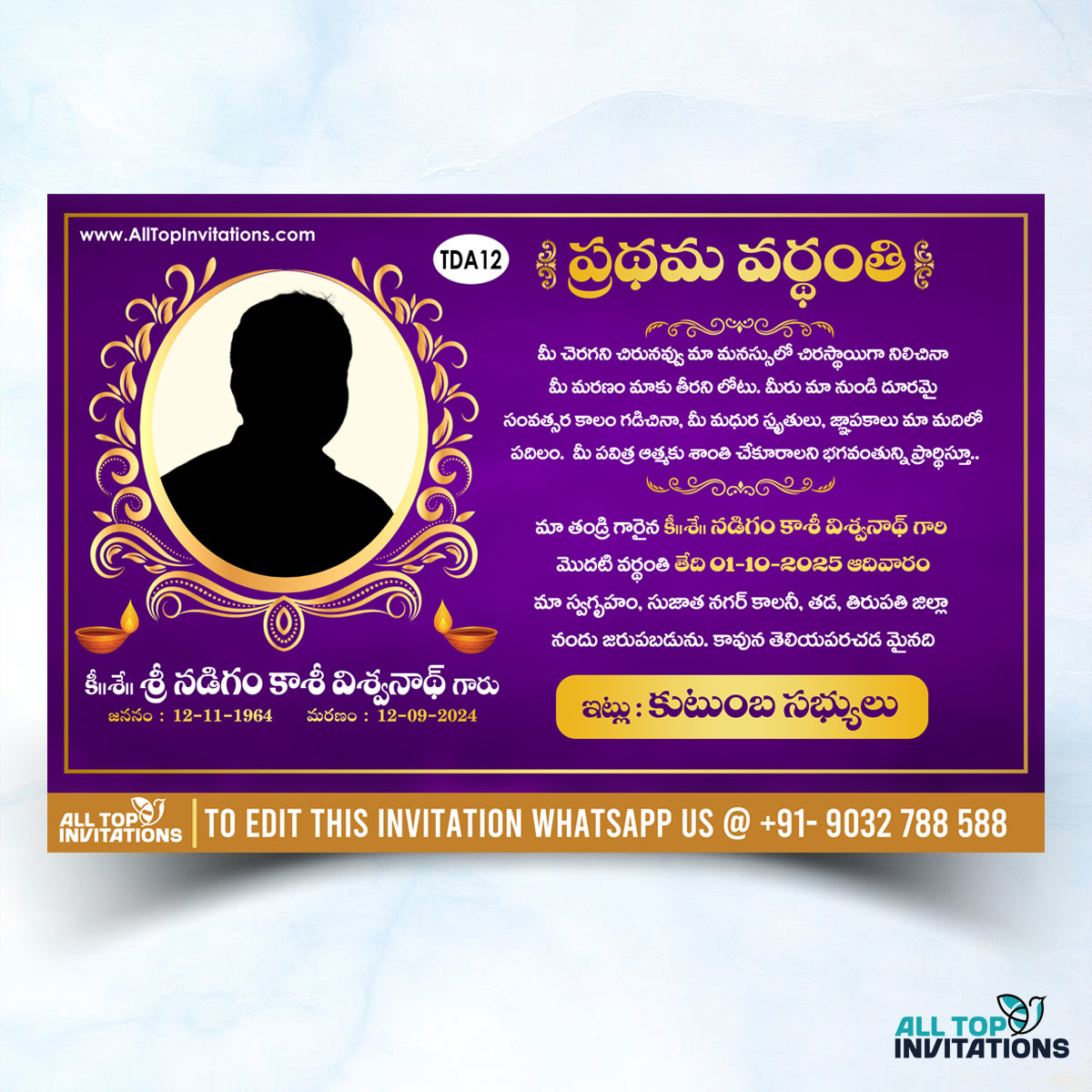 Telugu samvatsarikam death anniversary card