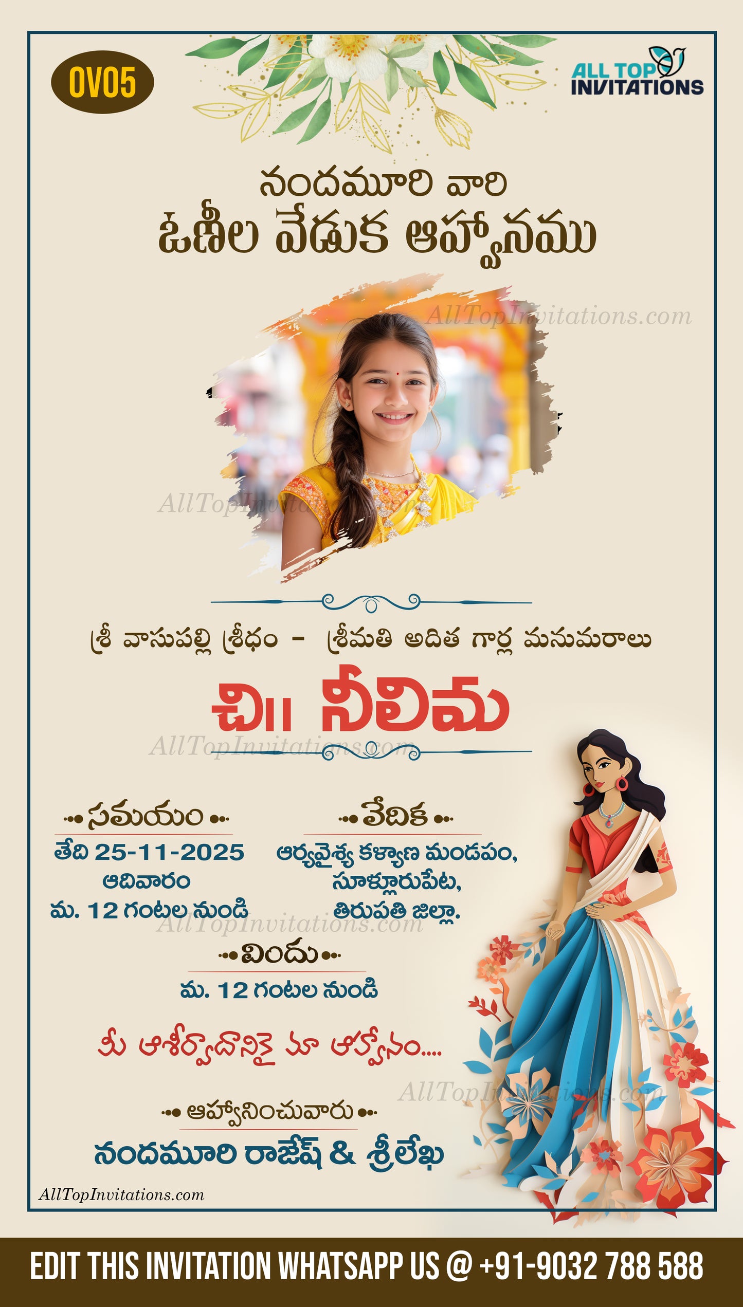 Traditional Telugu Half Saree Invitation Card For Whatsapp