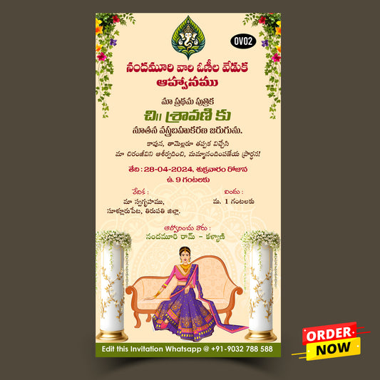 saree ceremony Invitation Digital half saree invitation card