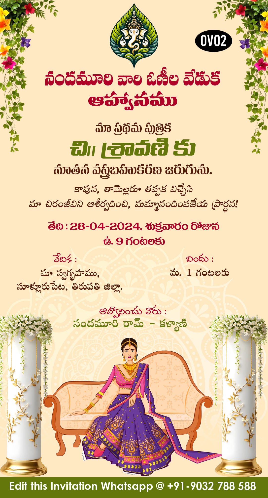 Latest Half Saree Ceremony Invitation Template